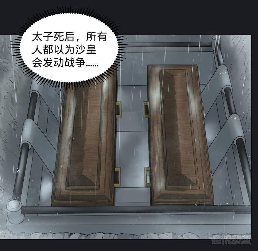 告死天使36