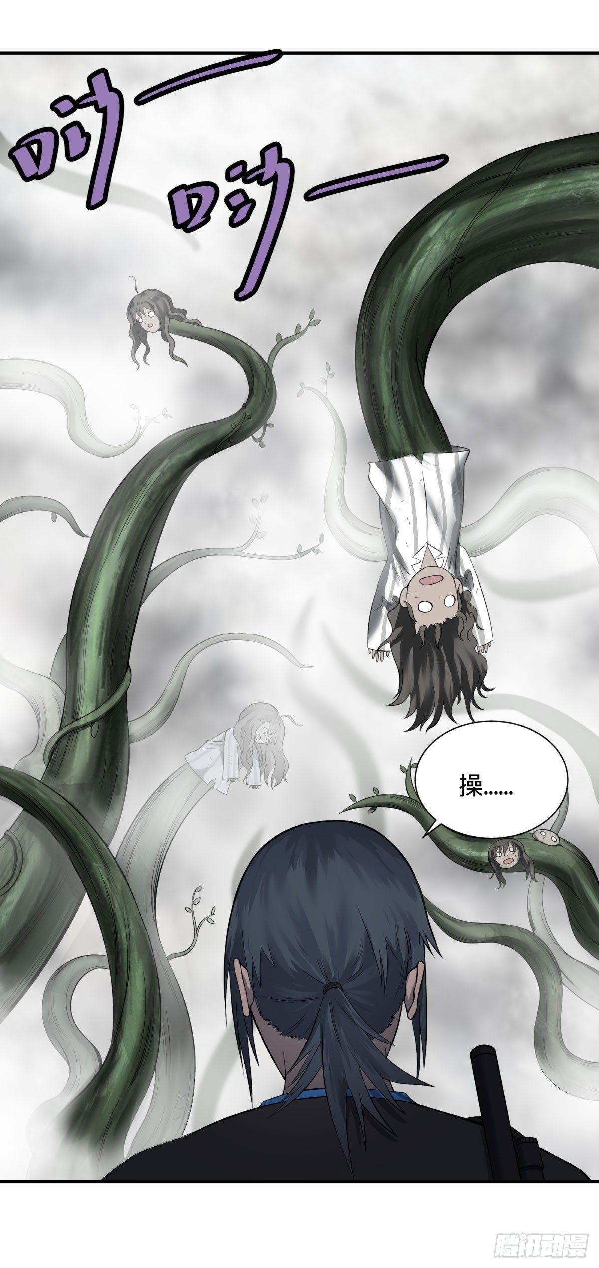 北螳螂拳8