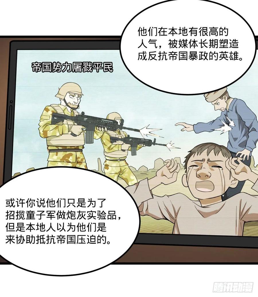 安娜的梦19