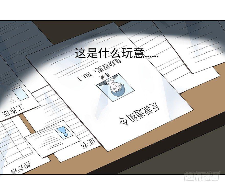 苏醒31