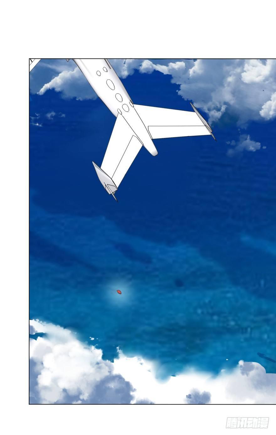第三势力登场57