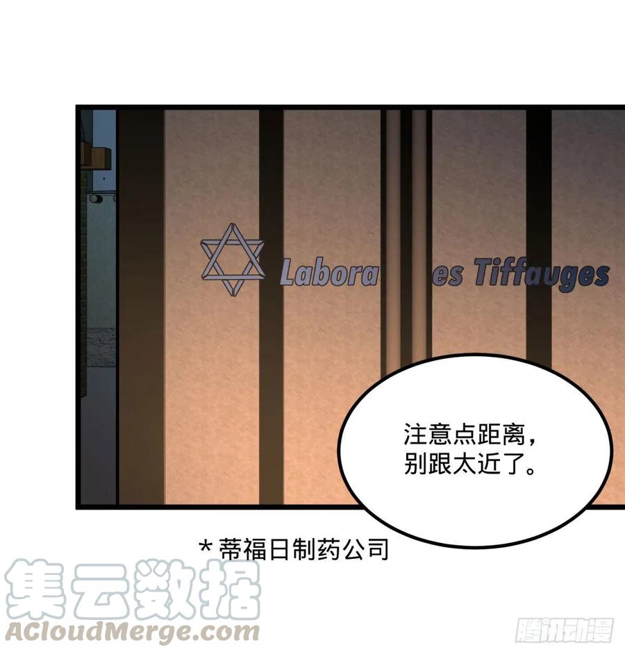 拯救世界？没有兴趣！21