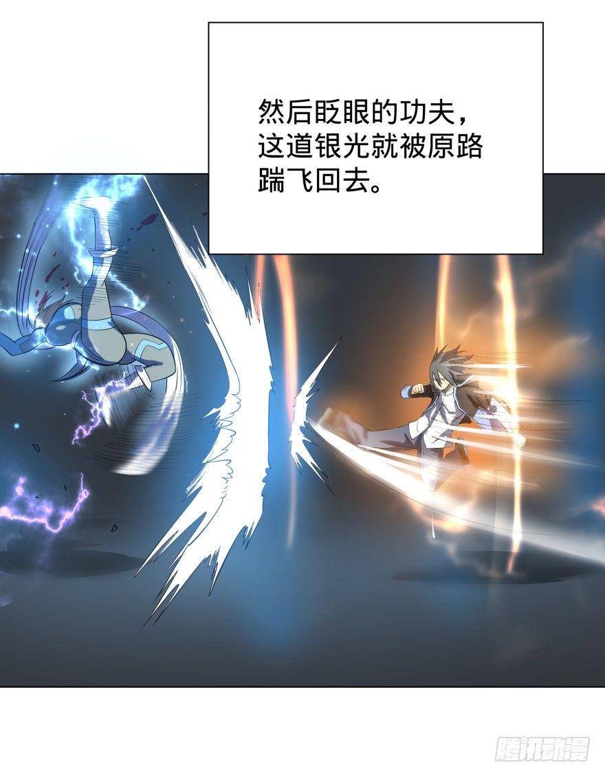 无限走了48