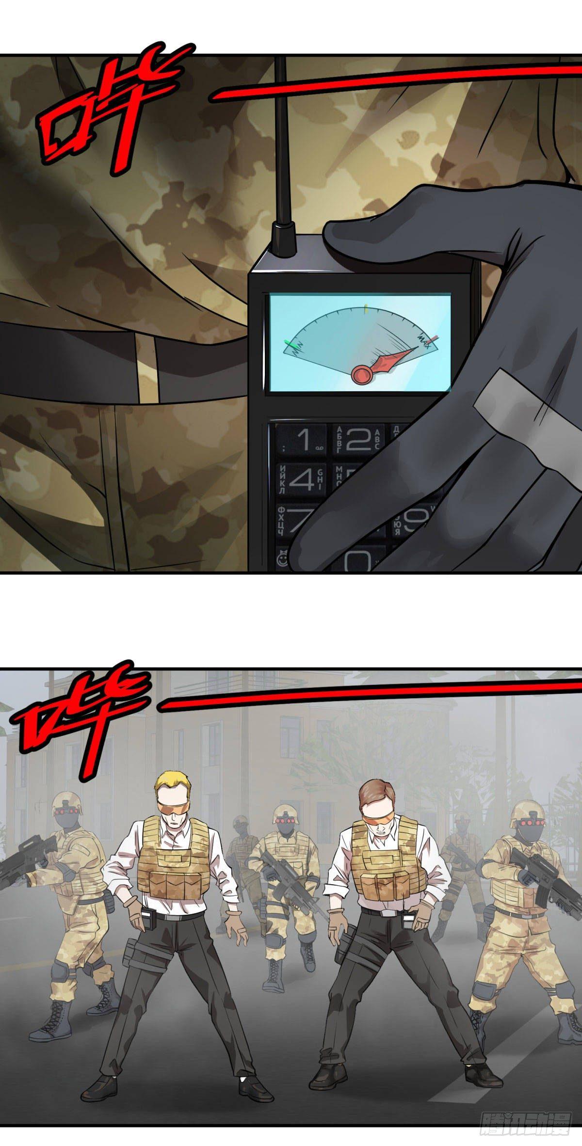 精神暴走13