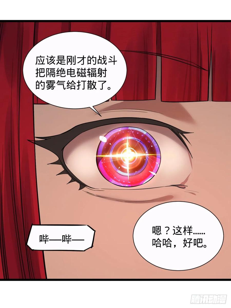远离爆炸中心25