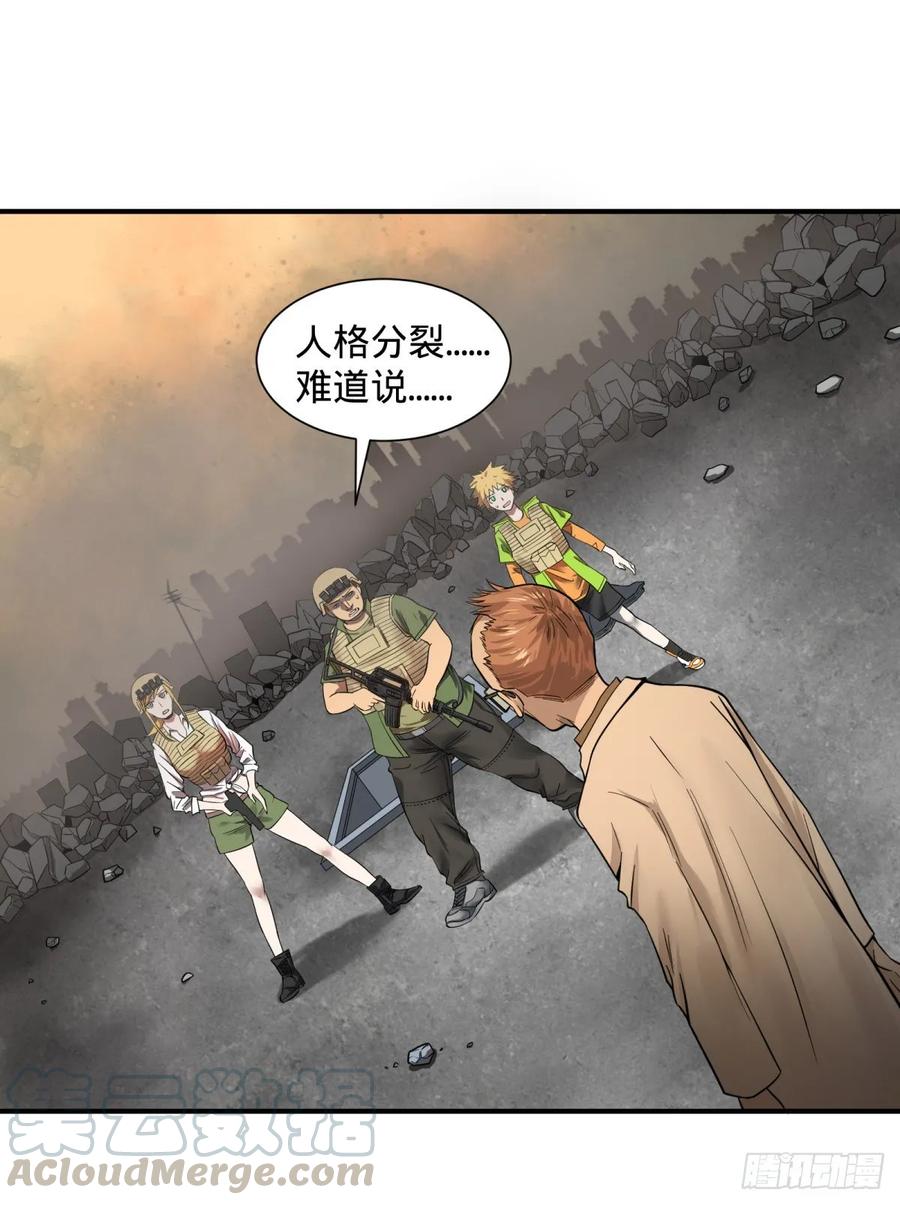 人性有用吗0