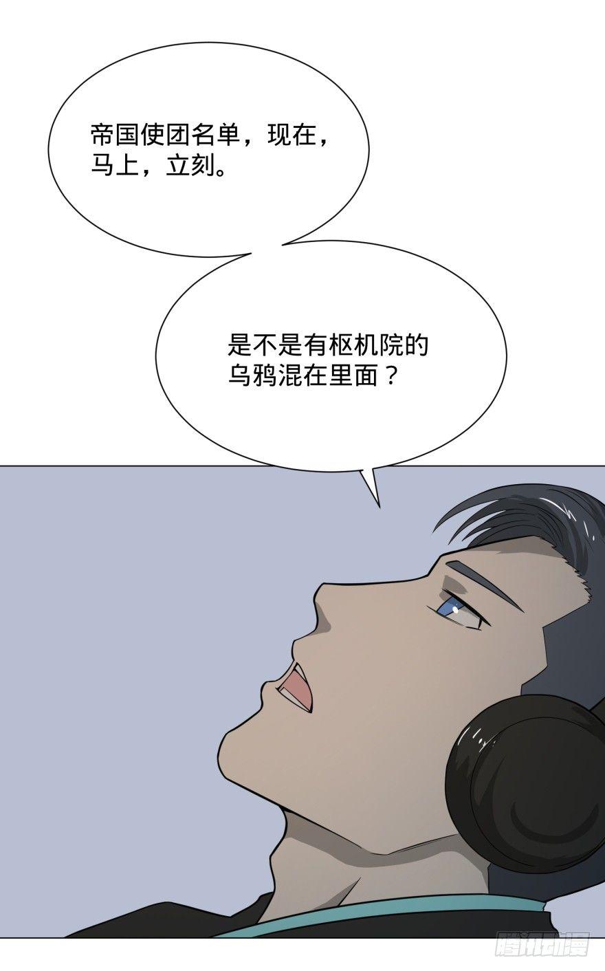 窃听30