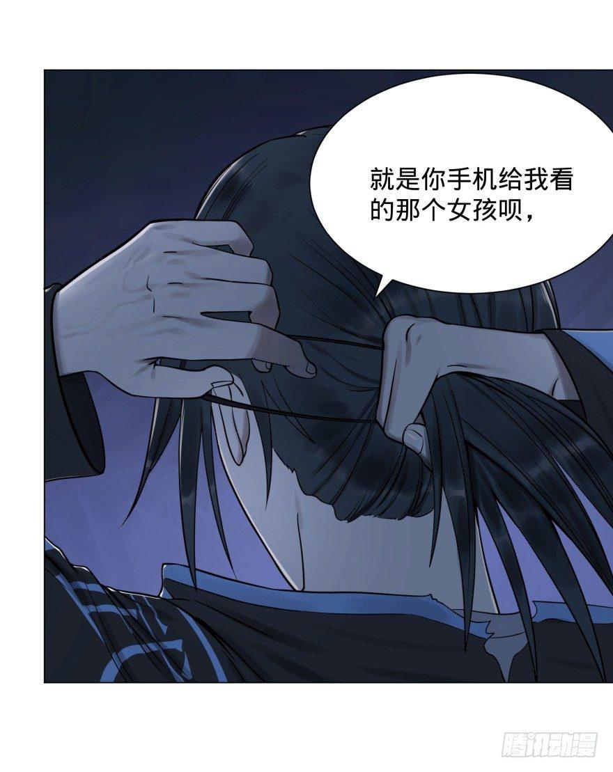 开了20话车的漫画，主角终于下车35