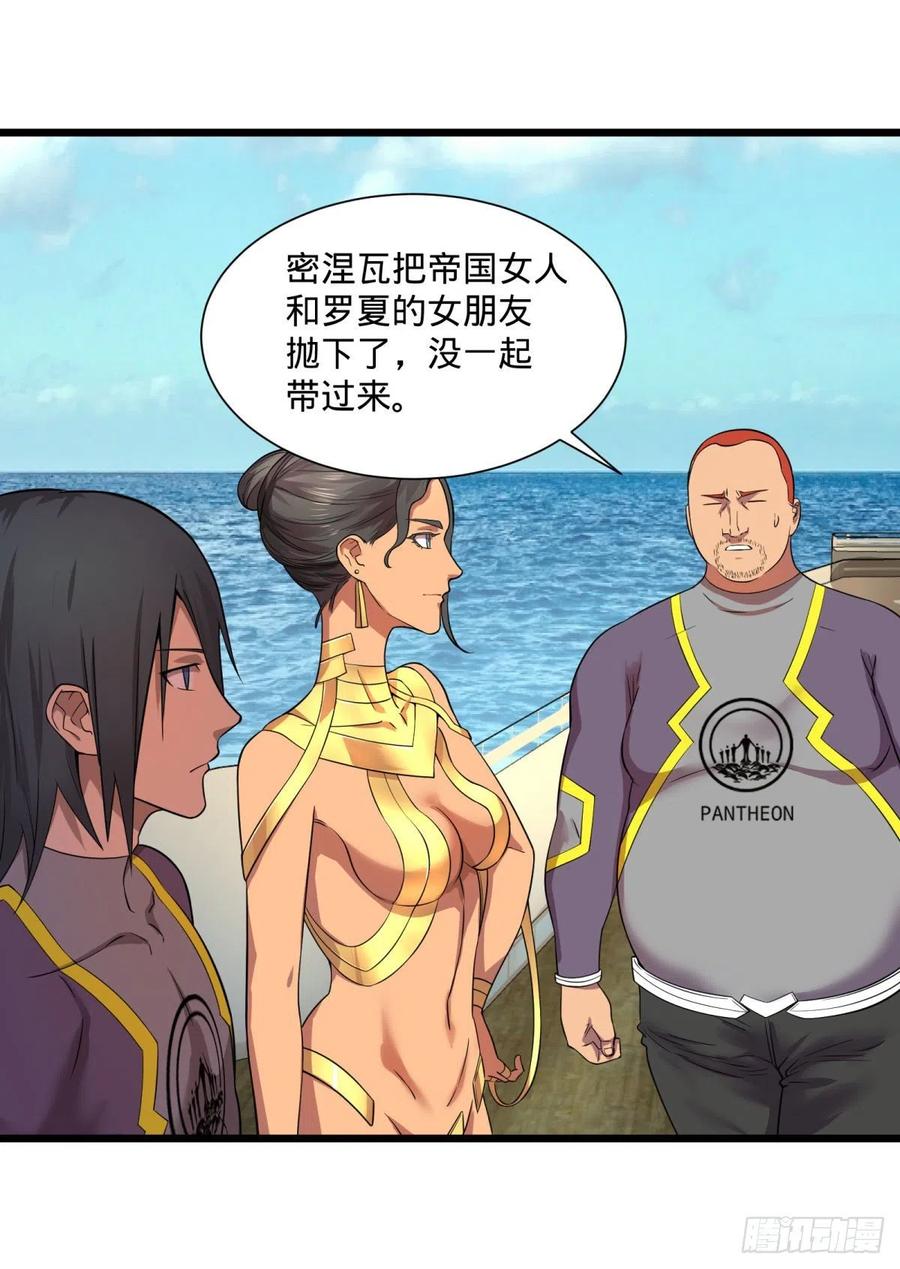能力的等级25