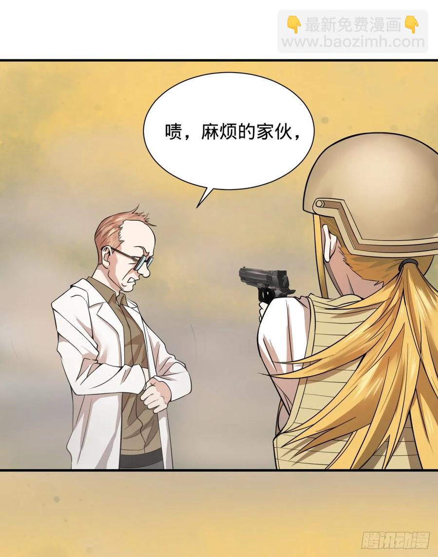 冥国大门22
