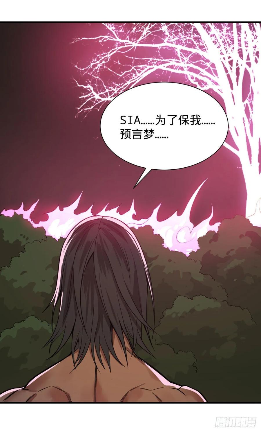 为了什么！23