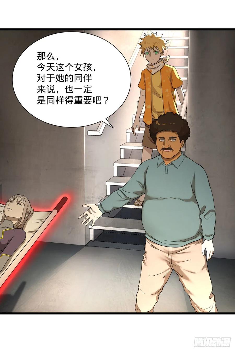 一报还一报25