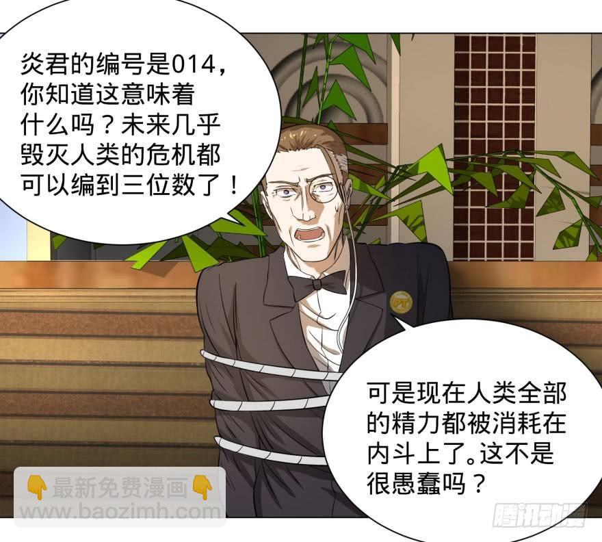 李诚的疑惑25