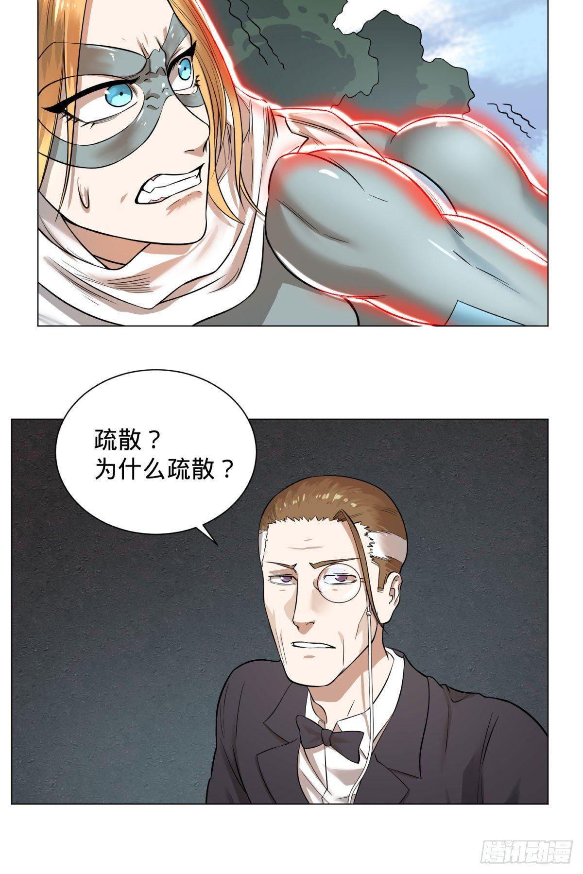 冲动控制障碍41