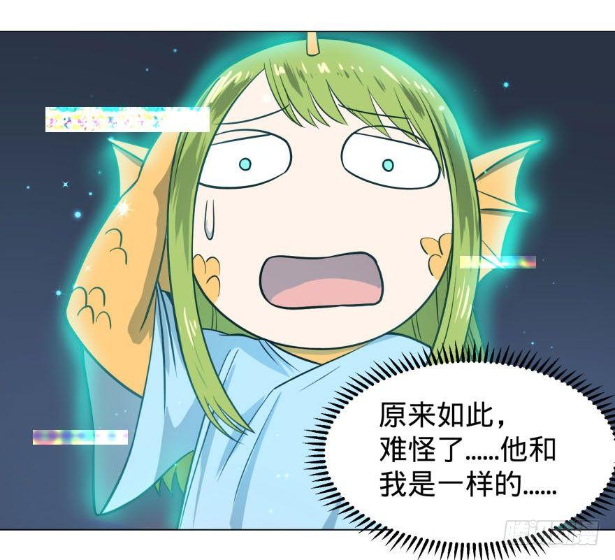 炎君2