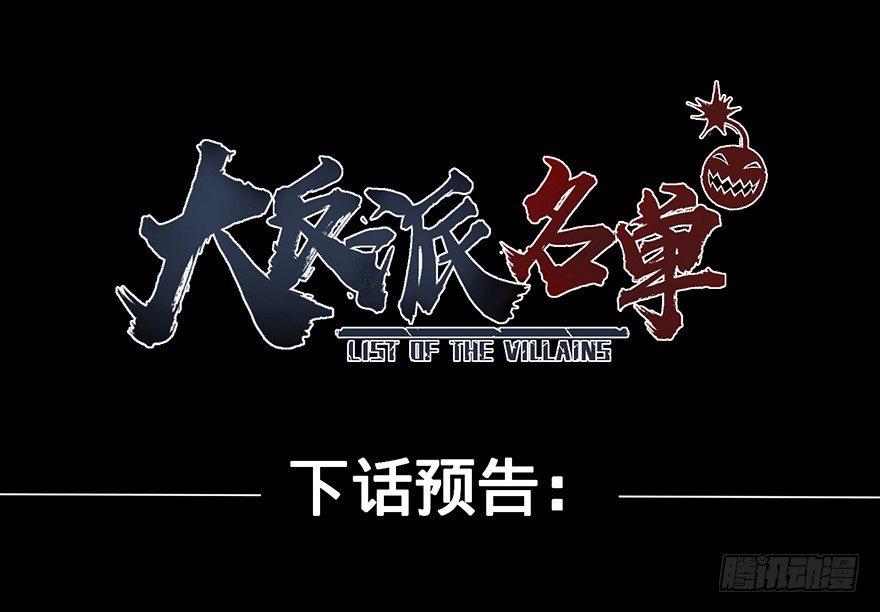 北海监狱87