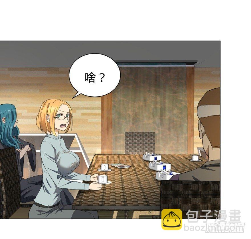 预言者 比斯特30