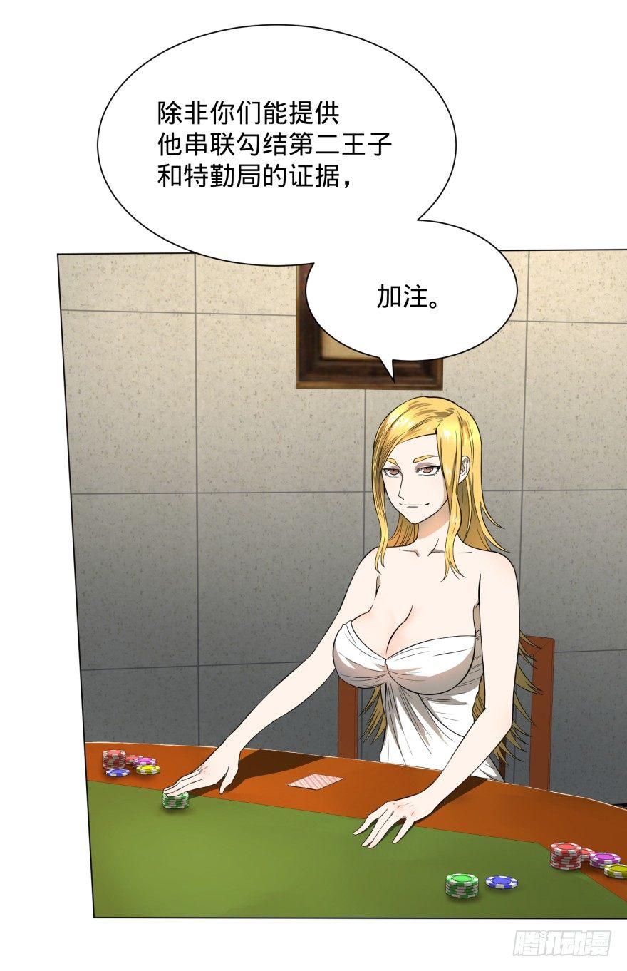 金牙又来了40
