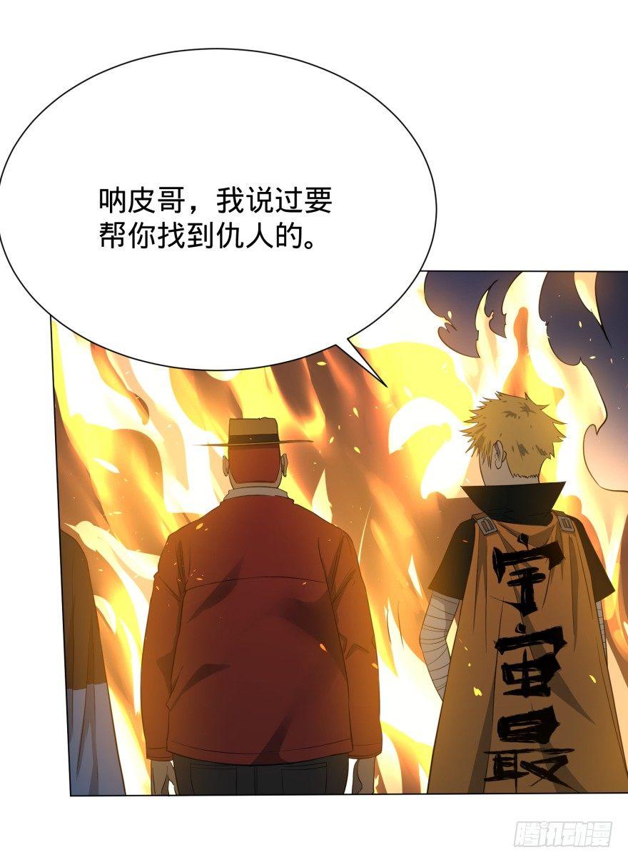火葬57