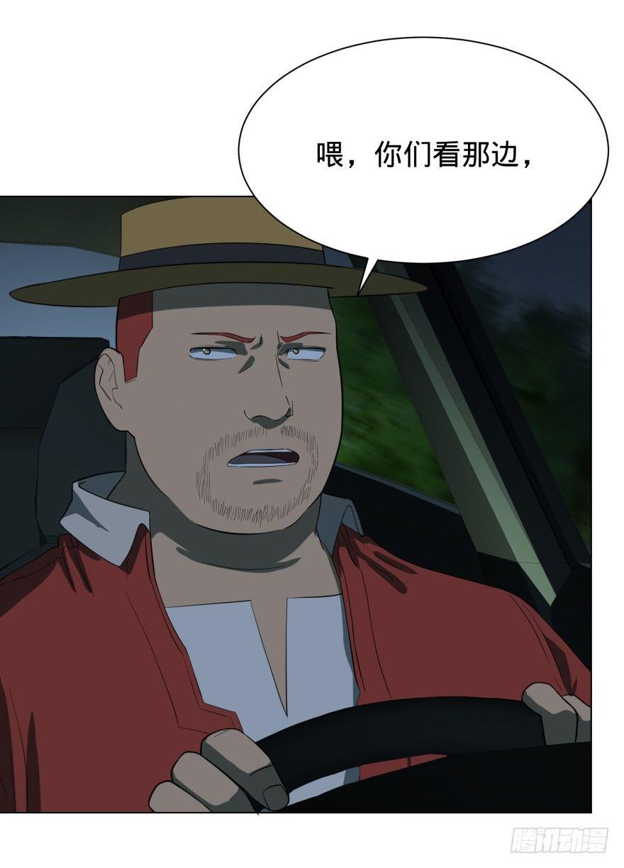 前往目的地4