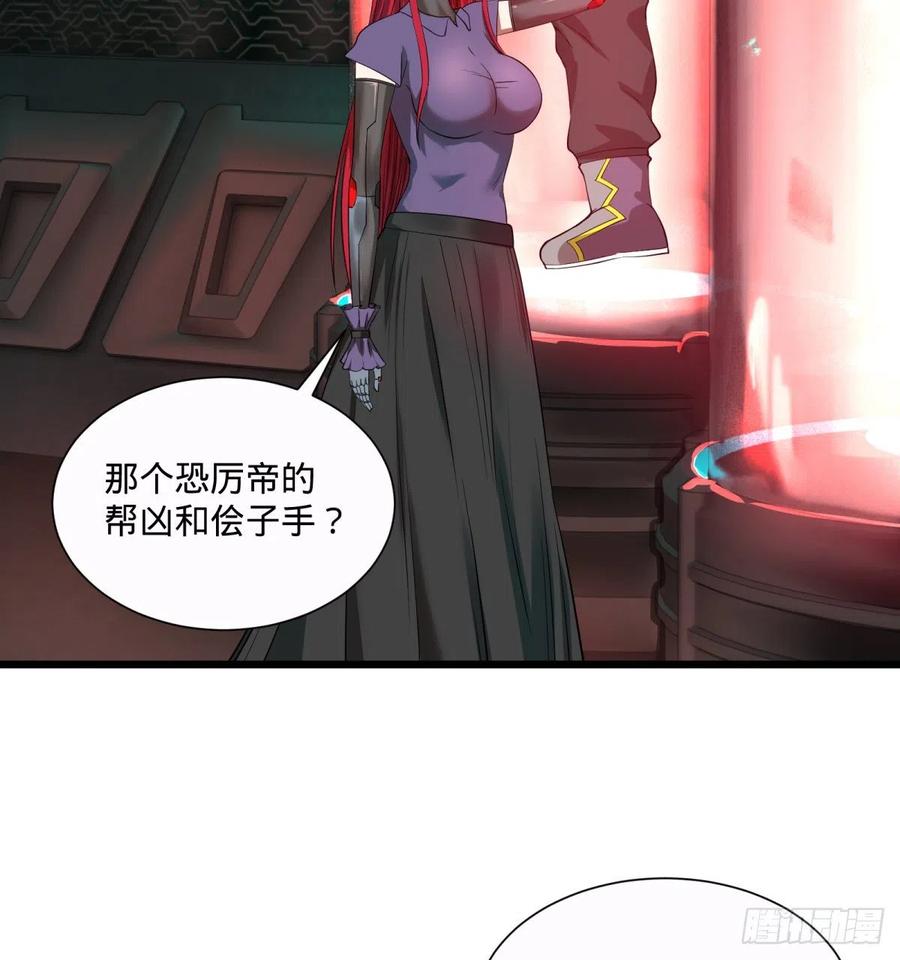 急速衰老47