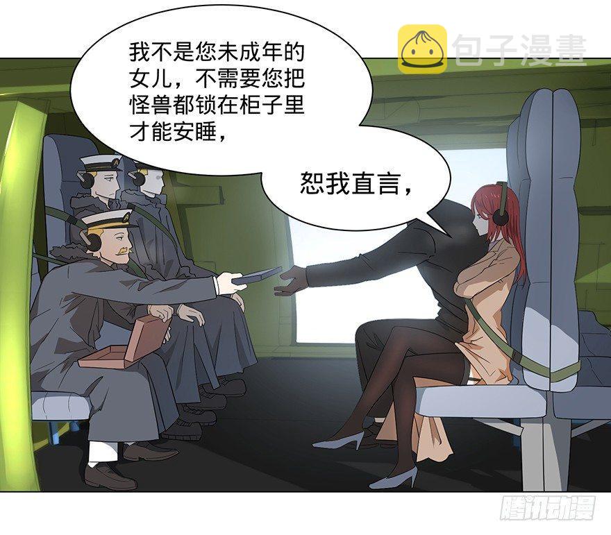 北海监狱12