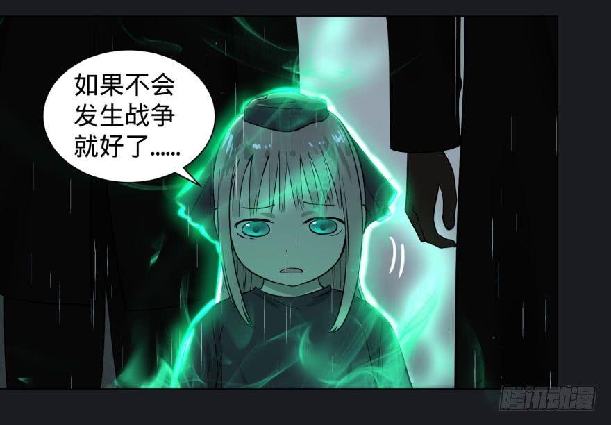 告死天使41