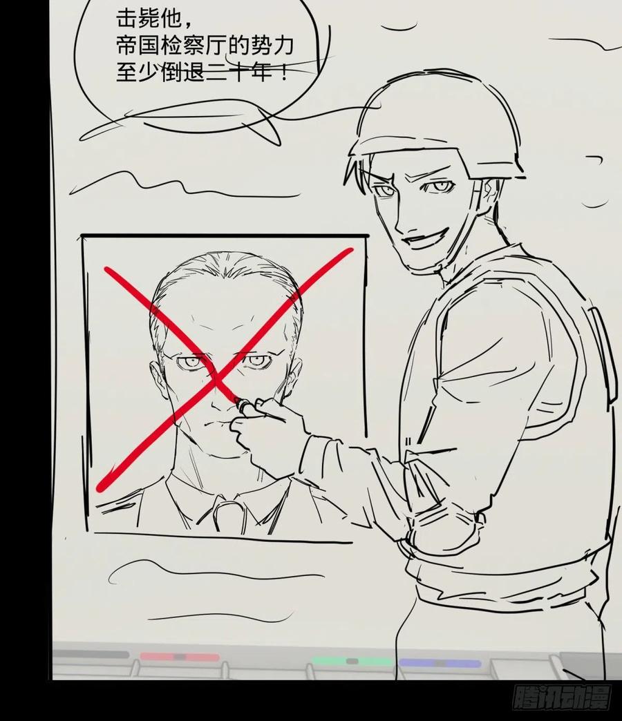 软弱书生比斯特58