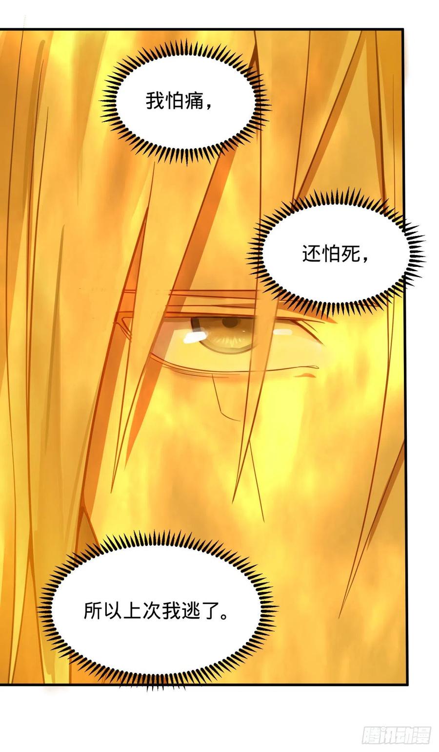 醒了43