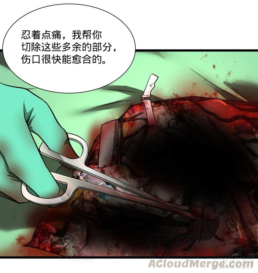 克瑞斯医生27