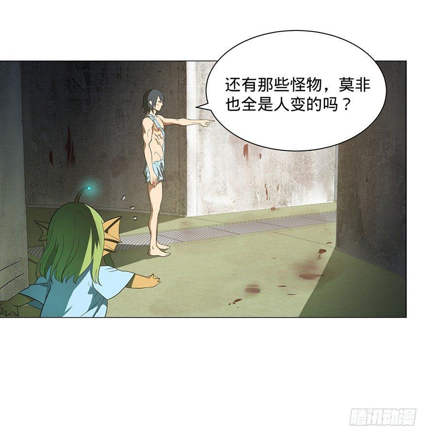小鱼人39