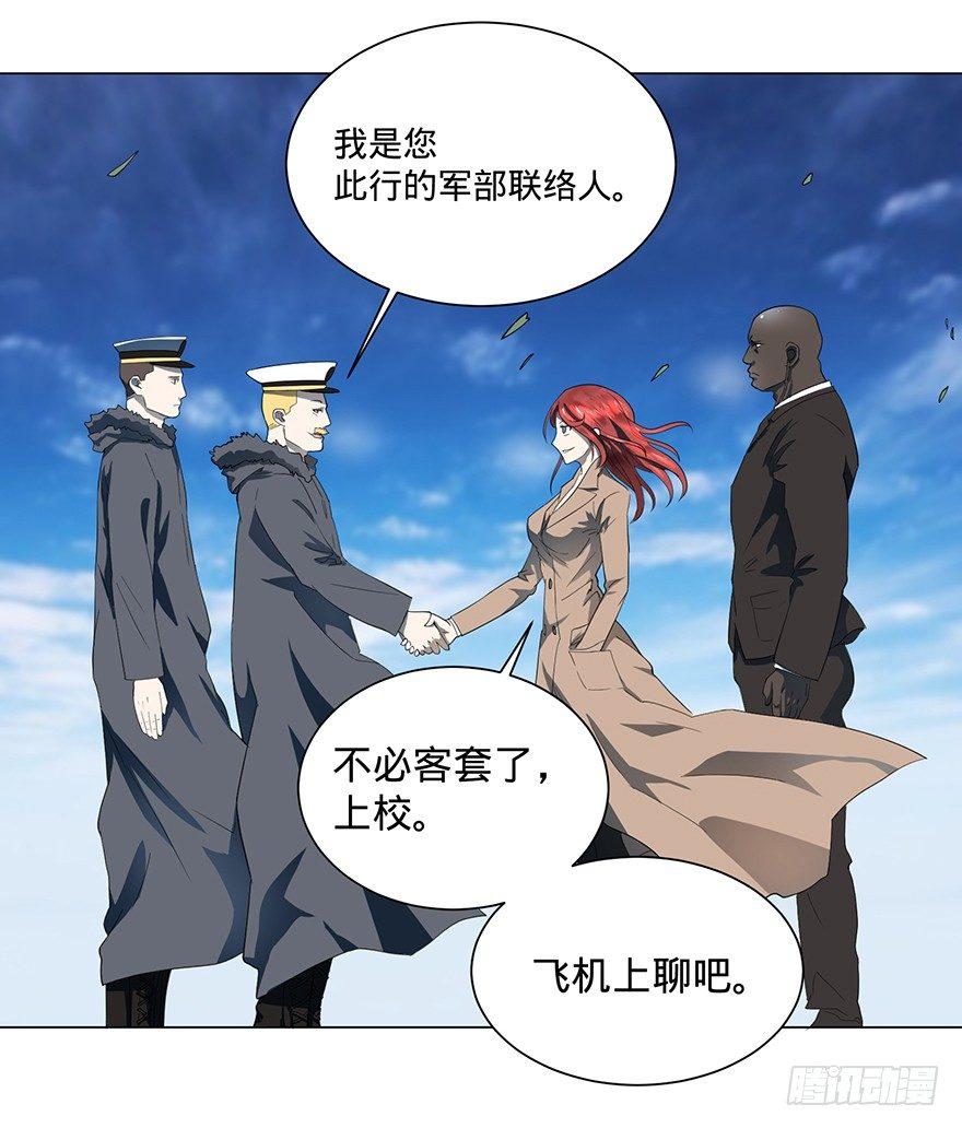 北海监狱3