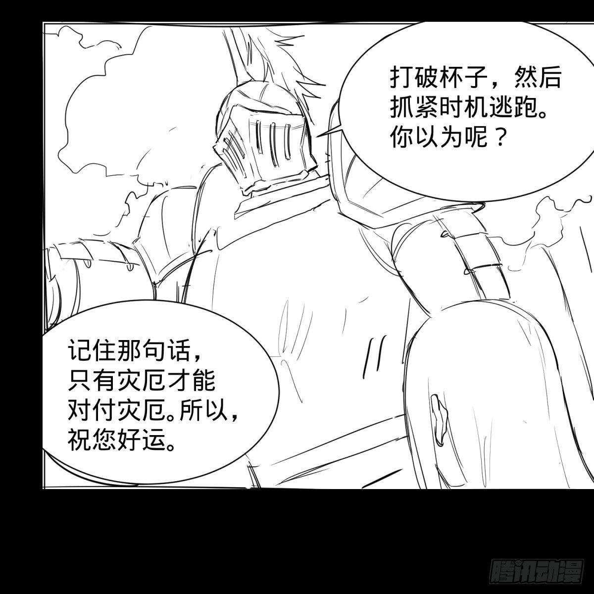 塞勒姆庭院之卷！45