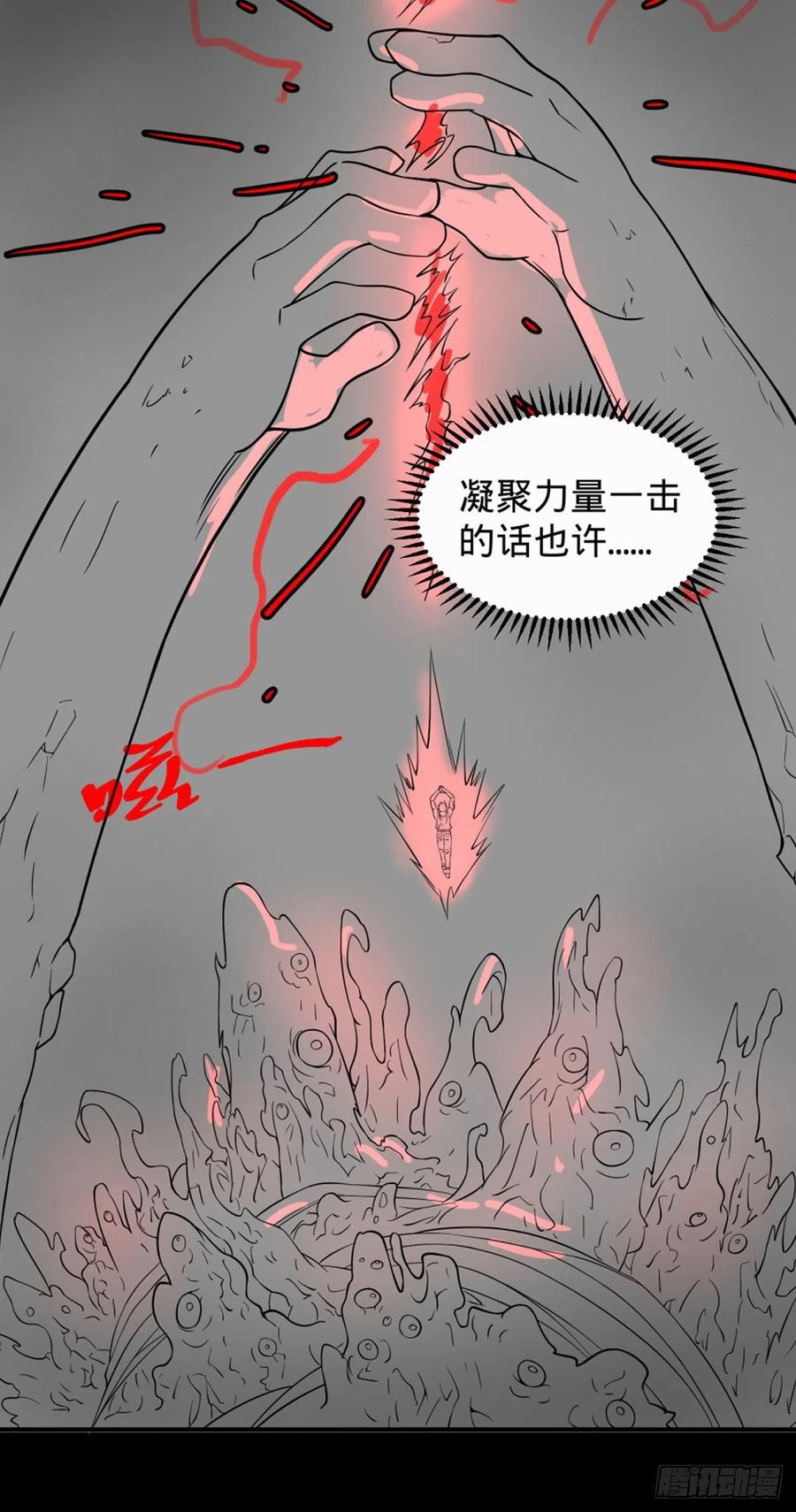 皮哥之拳53