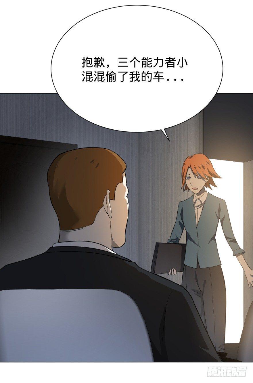 窃听10
