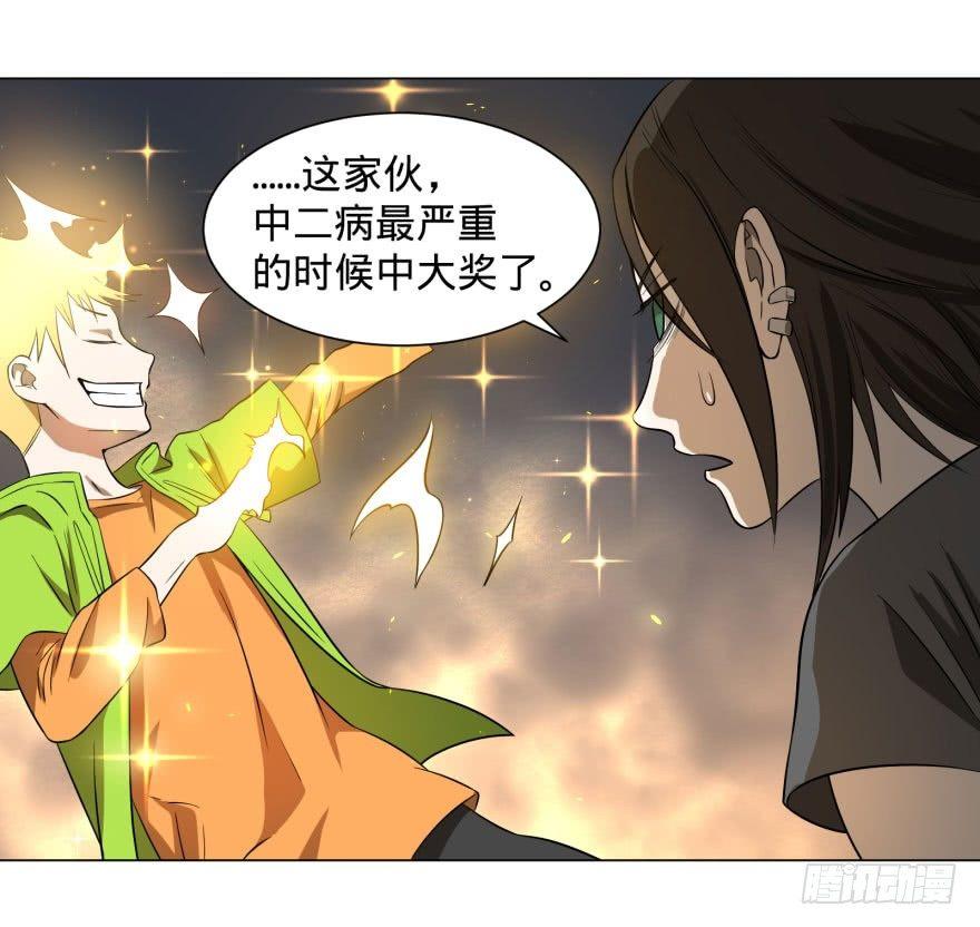 整装待发28