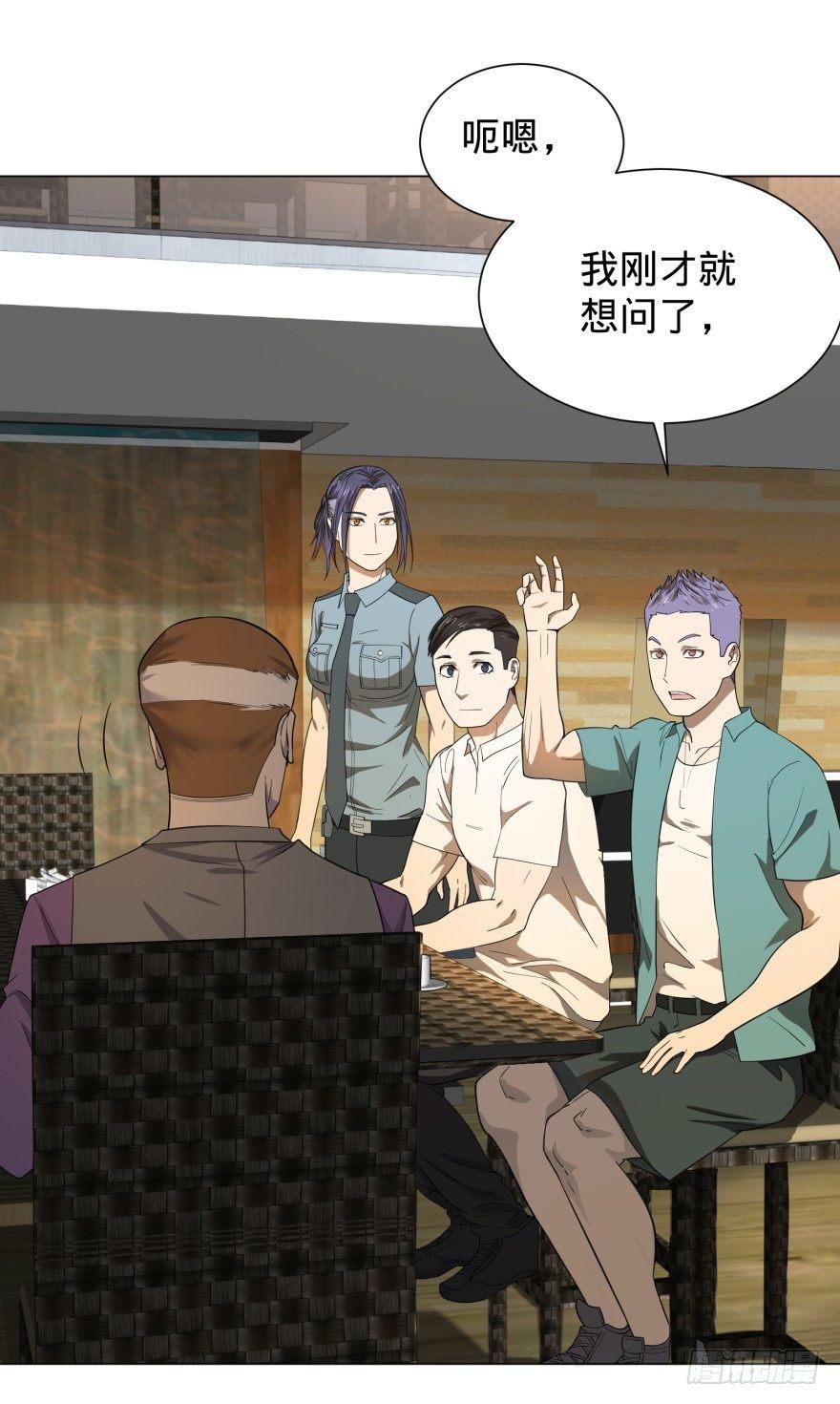 预言者 比斯特26