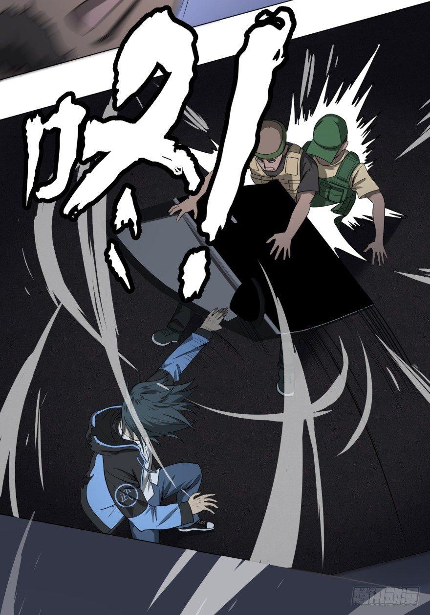 开了20话车的漫画，主角终于下车23