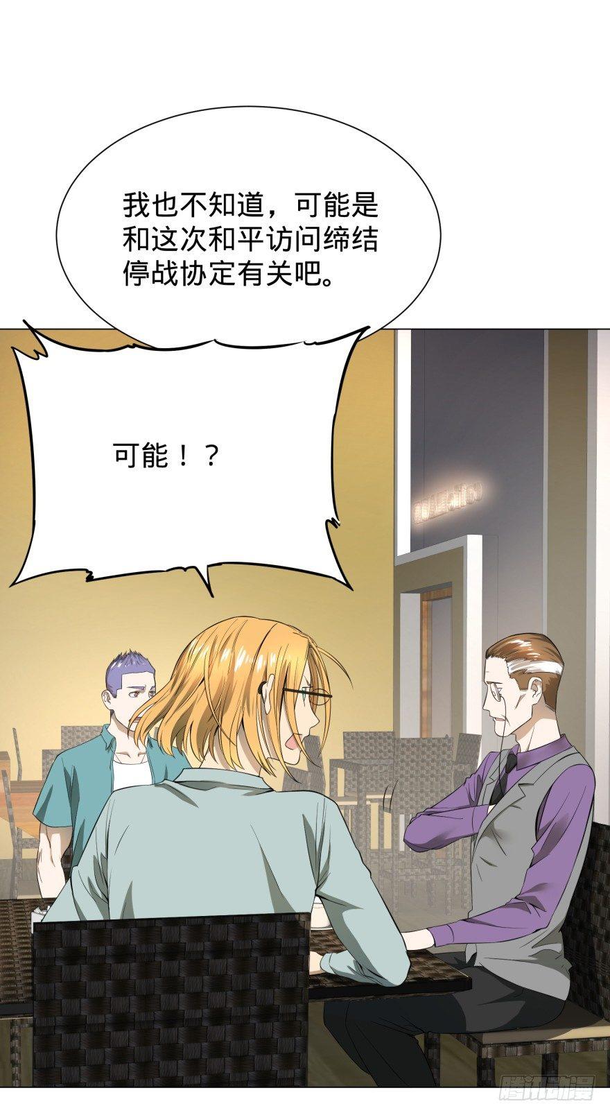 金牙又来了2