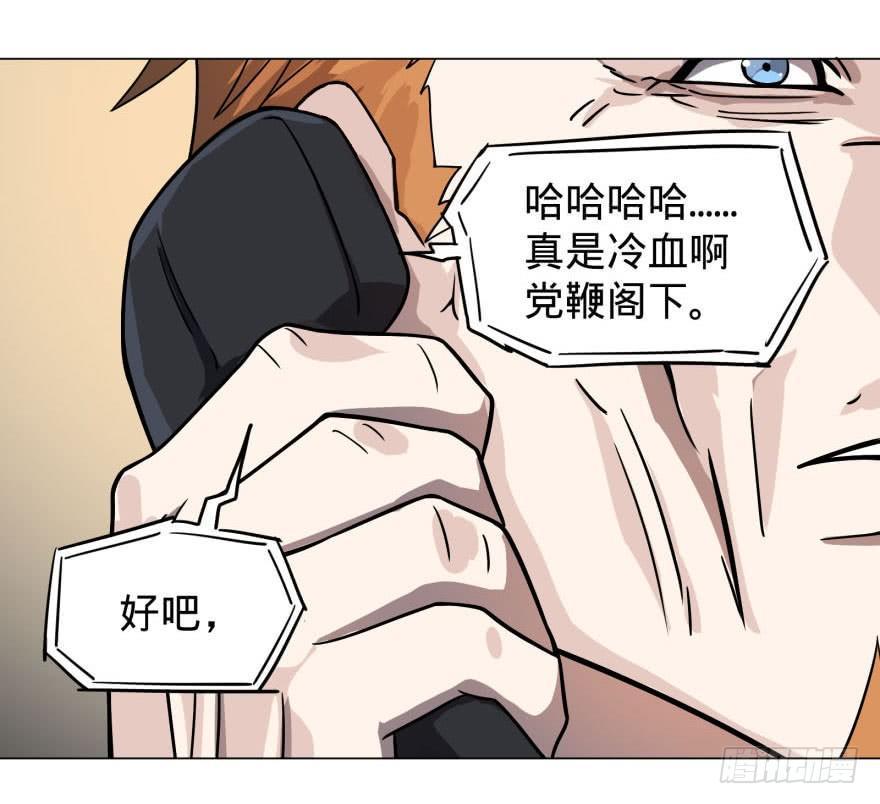 逆行三焦8