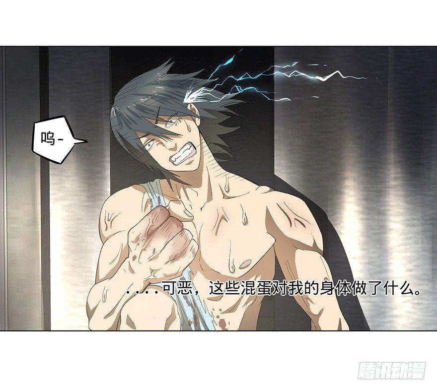 小鱼人4