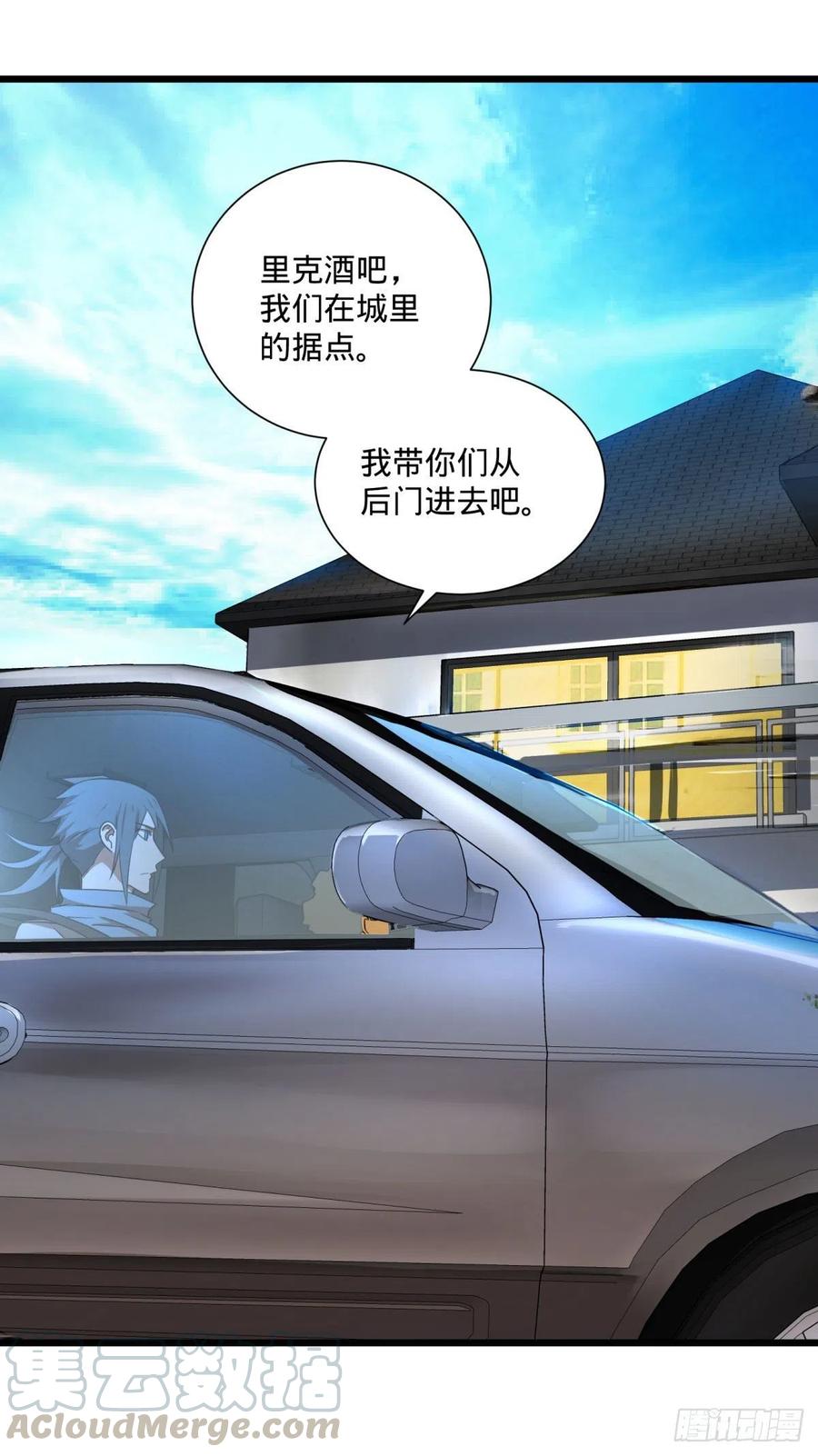 克瑞斯医生18