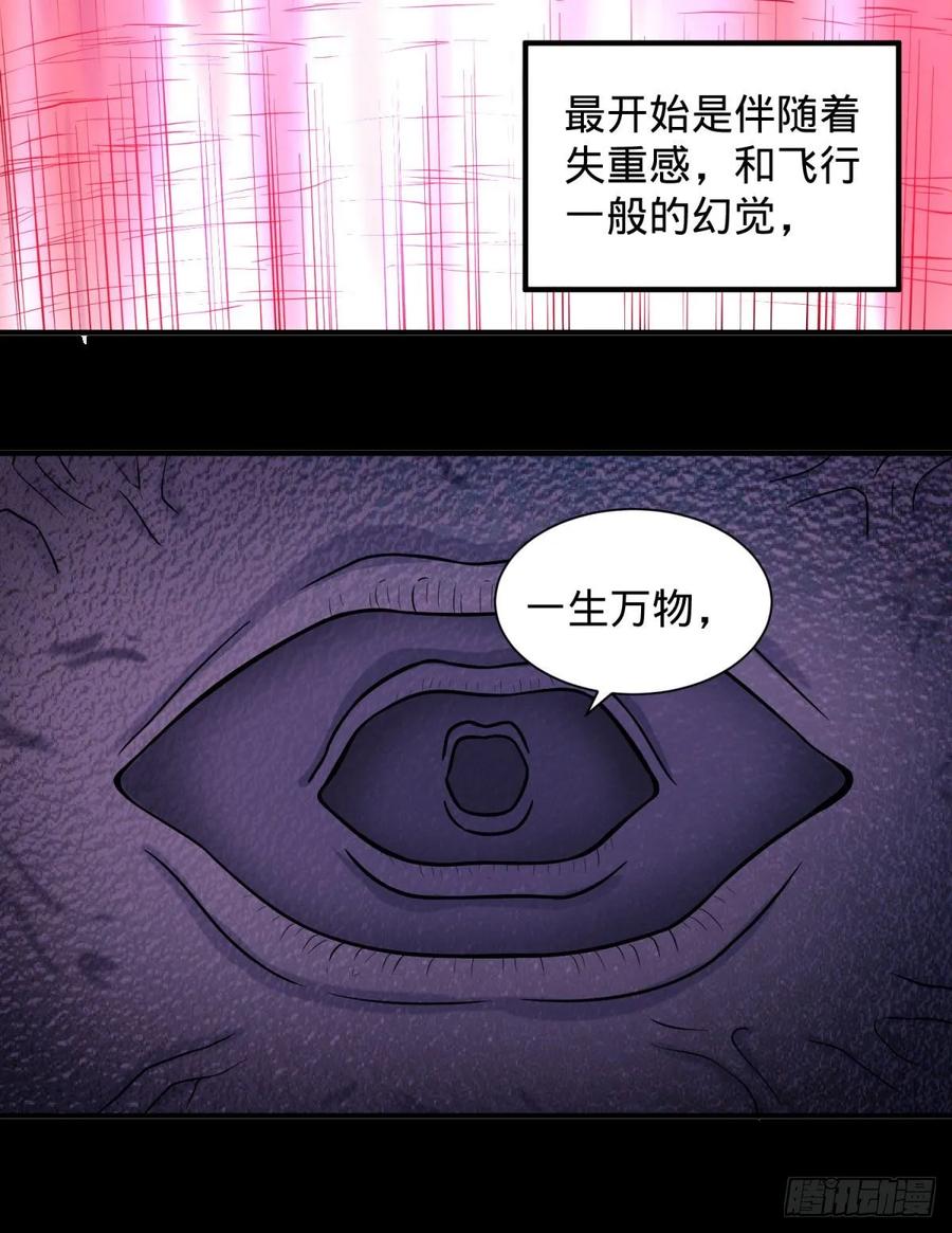 这次，我会带你出来46