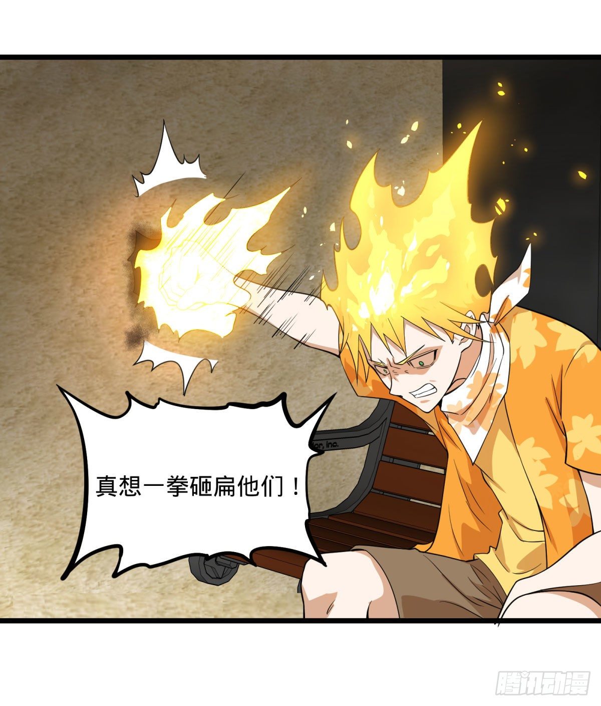 伏尔甘的本体35