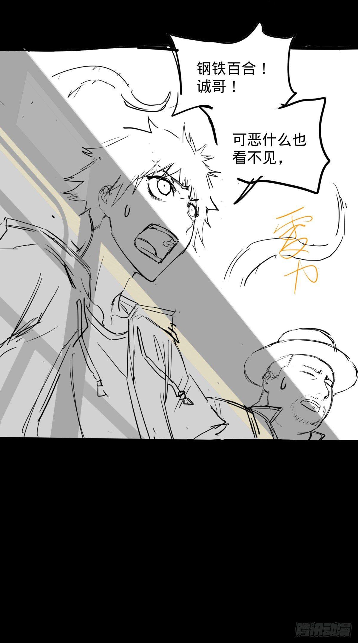北螳螂拳45