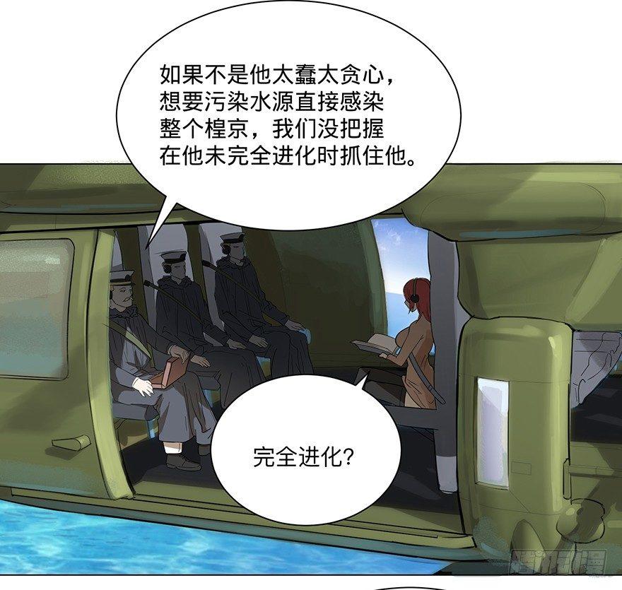 北海监狱70