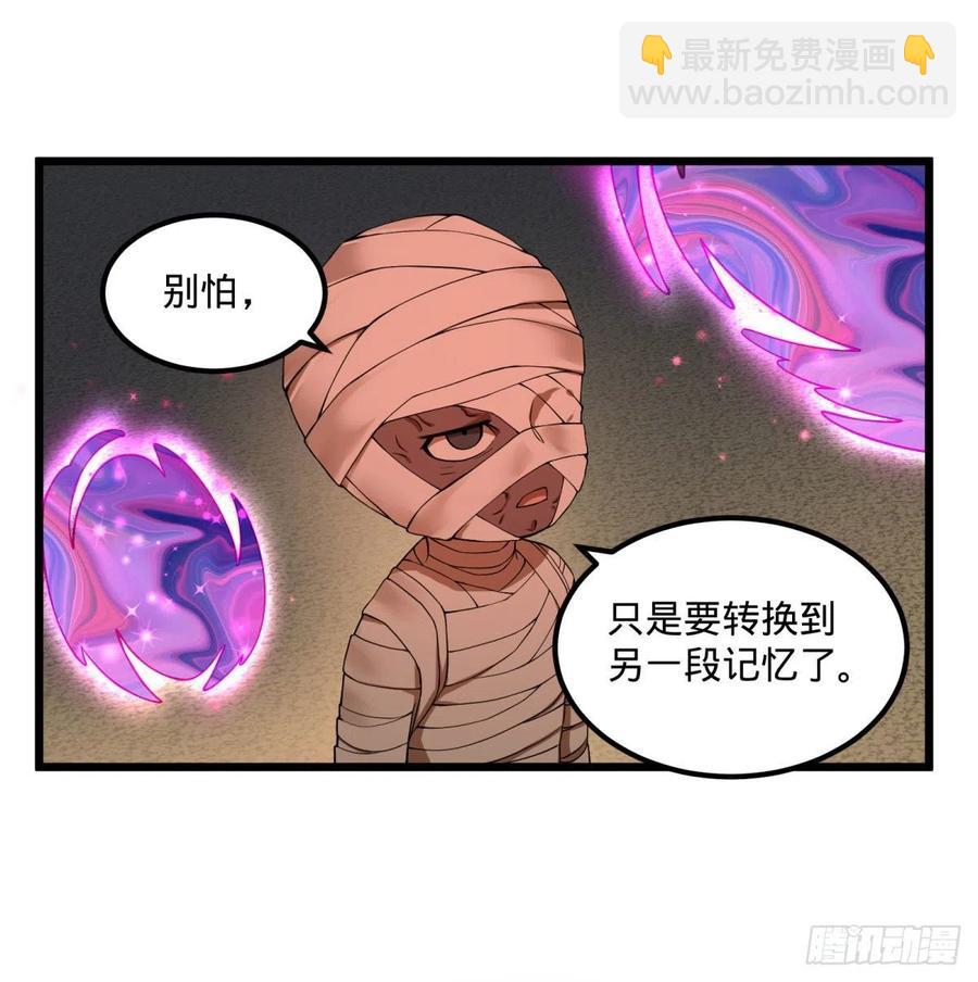 记忆穿梭（二）1