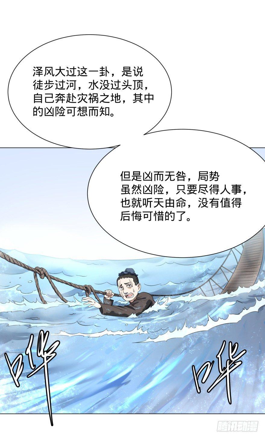 金牙又来了23