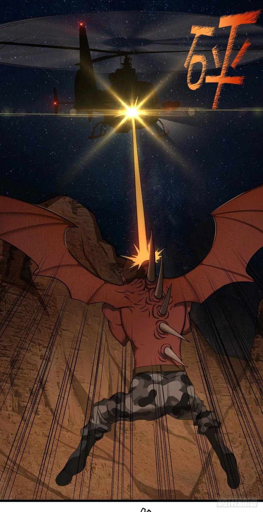 魔兵43