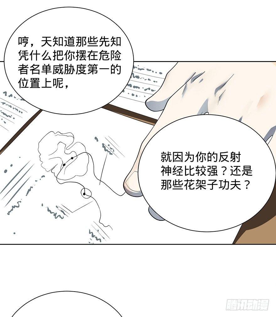 苏醒42